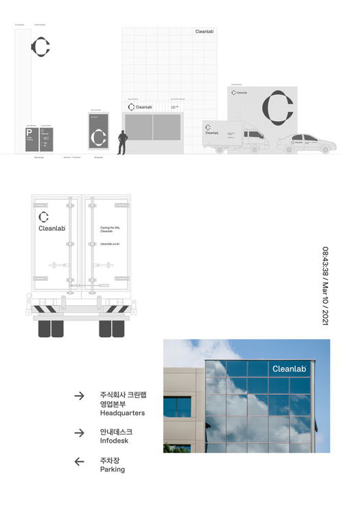 純凈視界 cleanlab韓國(guó)食品包裝的品牌形象設(shè)計(jì)之道