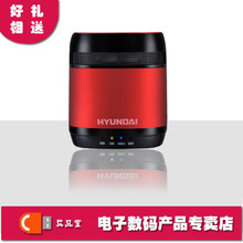 精選現代藍牙音響配件 最新影音電器配件優惠與返利指南