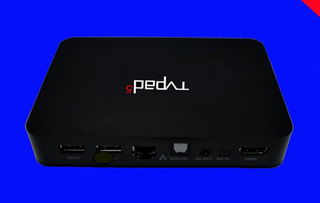 皇辰TVPAD5網絡智能高清電視機頂盒 性價比之選，僅售998元